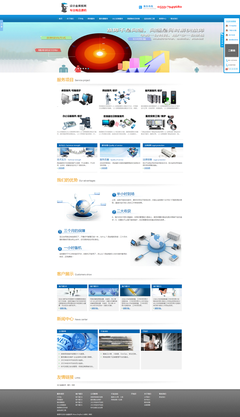 專業(yè)網(wǎng)絡(luò)與IT信息服務(wù) 電腦、手機(jī)、筆記本維修與技術(shù)咨詢