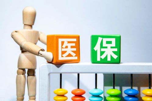 2023年上海市退休人員醫(yī)保返款標(biāo)準(zhǔn)解析 每月能否達(dá)到600元？