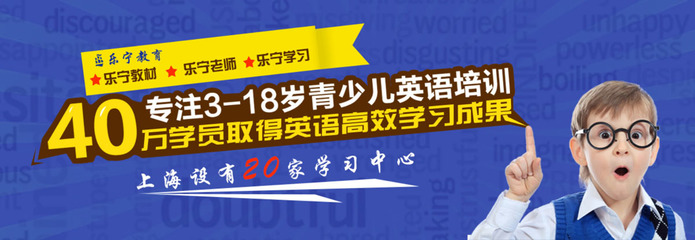 上海育路網 一站式教育信息門戶，助力申城學子成長之路