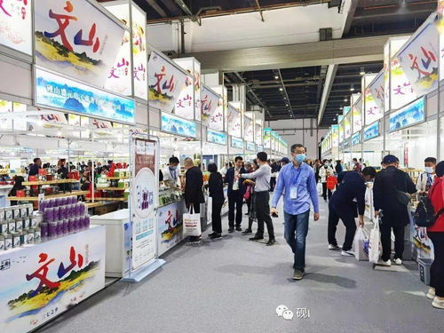 2020年上海市對口幫扶地區(qū)產(chǎn)品展銷會 硯山特產(chǎn)齊亮相，上海育路新篇章