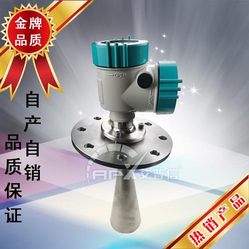 磁致伸縮液位計(jì),電容開關(guān),流量計(jì)濟(jì)寧艾普信自動化儀表產(chǎn)品